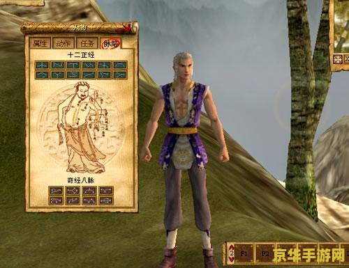 金庸群侠传3虚竹 金庸群侠传3虚竹