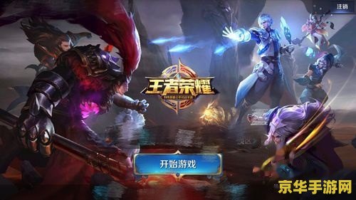 王者荣耀里情侣多少显示标志 王者荣耀情侣标志的显示规则