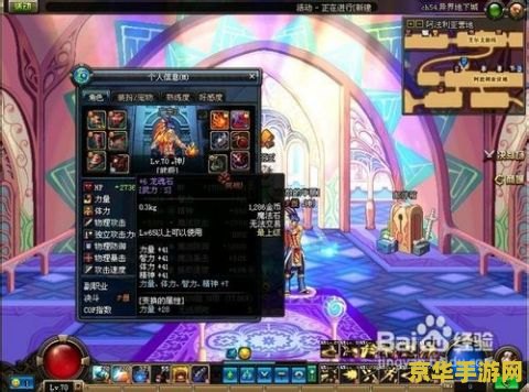 王者荣耀电信玩什么区不卡 王者荣耀电信玩什么区不卡**