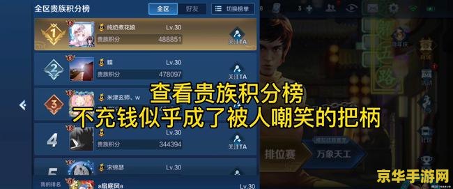 原神胡桃传说任务门 胡桃传说任务：门