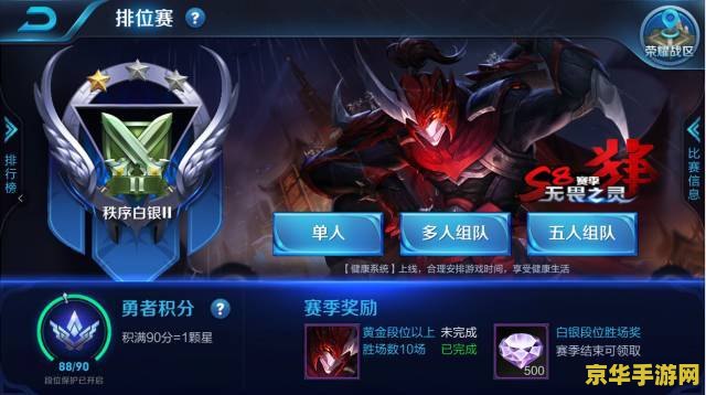 热血无赖存档在哪 &lt;h3&gt;热血无赖存档位置详解&lt;/h3&gt;