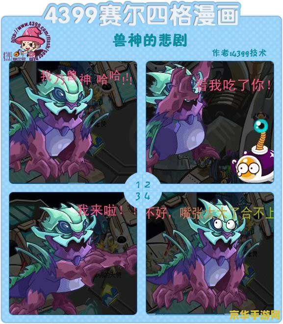 王者荣耀改位置软件叫什么 王者荣耀改位置软件叫什么