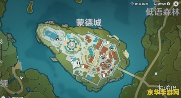 原神寻找海报与告示牌游戏攻略