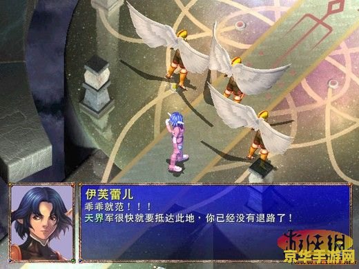 幻世录2魔神战争 幻世录2：魔神战争