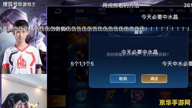 英雄联盟什么是ad和ap 英雄联盟AD和AP：深入解析