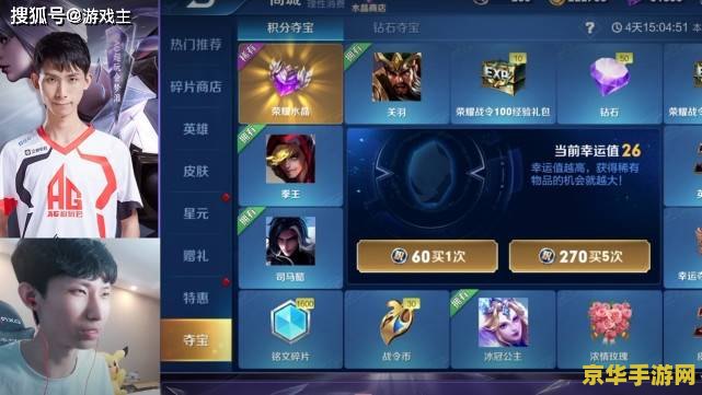 原神古语有璃怎么过 原神古语有璃通关攻略**