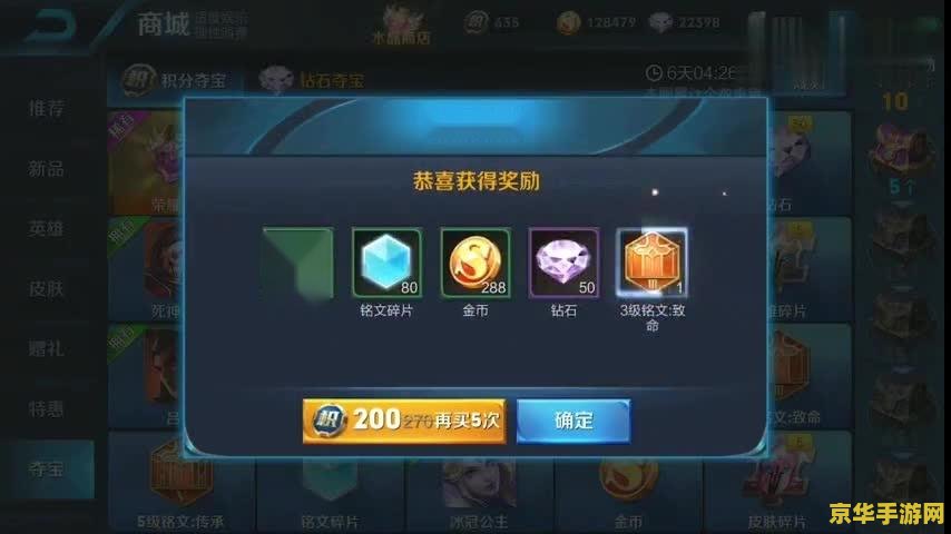 王者荣耀抽武则天多少次必中