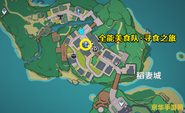 原神无相之水在哪个位置 原神无相之水位置分析