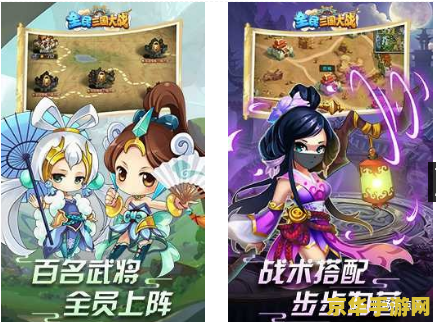 熊猫人武僧 游戏名称：熊猫人武僧：江湖之旅