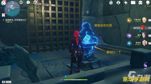 原神渊下宫三个挑战任务：游戏中的深度探索与策略