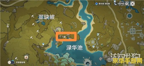 原神矿点分布