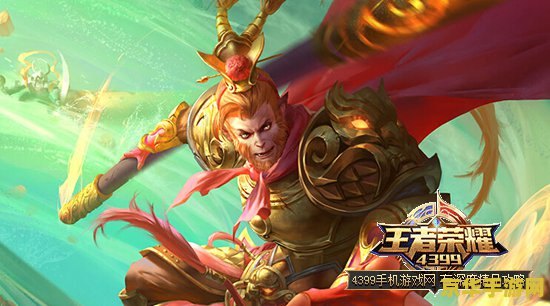 王者荣耀1219更新什么 王者荣耀1219更新内容详解**