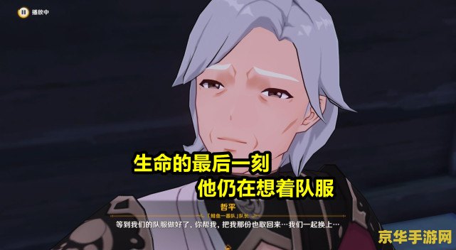 原神不做主线怎么去稻妻