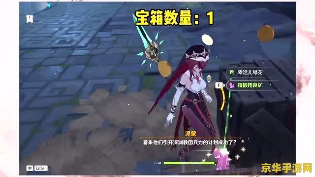 原神不做主线怎么去稻妻