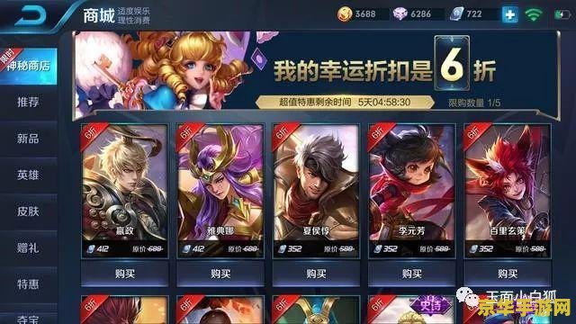 魔兽改键器 魔兽改键器：游戏操作的革命者