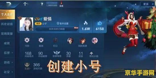 王者荣耀大喇叭多少钱？