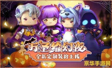 魔兽改键器 魔兽改键器：游戏操作的革命者