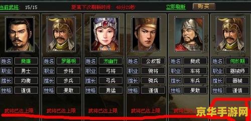 原神中绯樱绣球在哪里采集 原神中绯樱绣球在哪里采集**