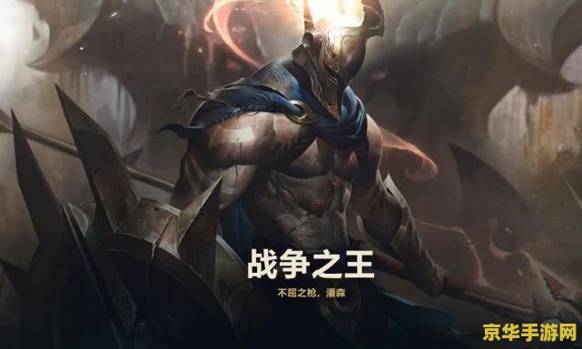 英雄联盟剑魔背景介绍
