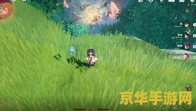 原神无相之水在哪个位置 原神无相之水位置分析