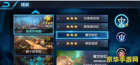 王者荣耀每天金币上限是多少？