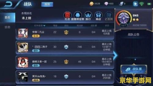 英雄联盟s3英雄技能 英雄联盟S3赛季英雄技能深度解析**