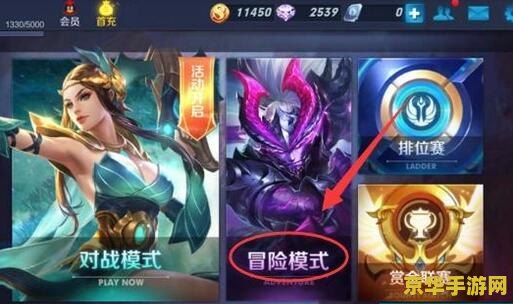 王者荣耀每天金币上限是多少？