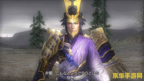 无双大蛇z 全人物 无双大蛇z全人物