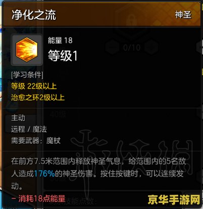 冒险岛点点辅助-游戏玩法与策略