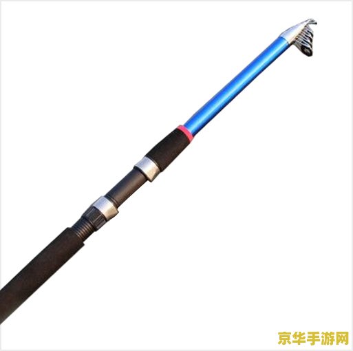 原神鱼竿推荐