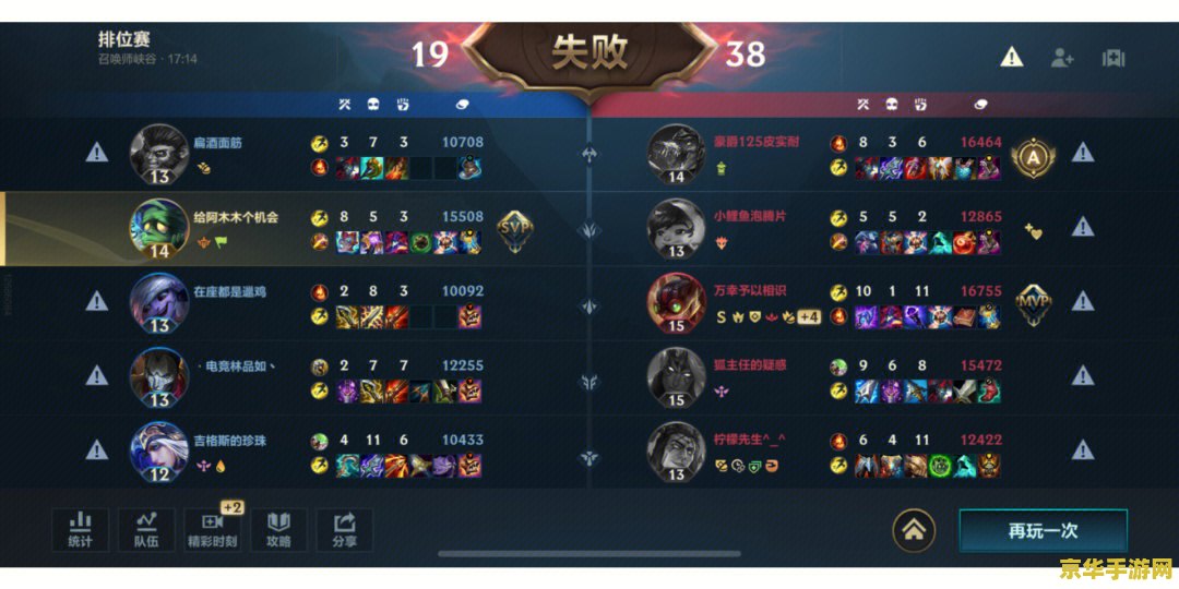 奥奇传说手游战术教室 奥奇传说手游战术教室