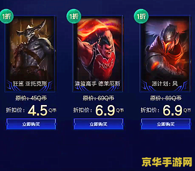 lol幸运召唤师 英雄联盟幸运召唤师：游戏体验与策略深度解析