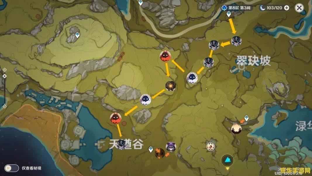 原神金甲虫采集路线