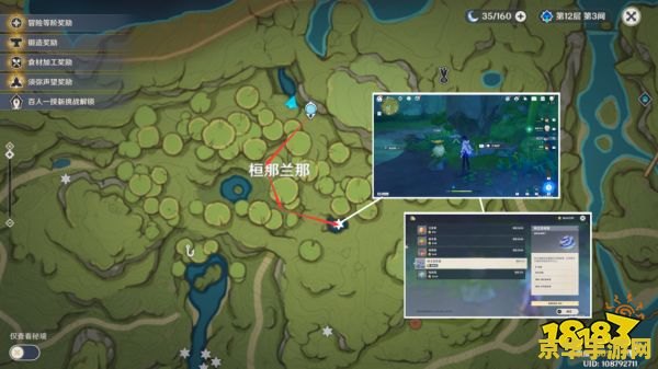 原神金甲虫采集路线