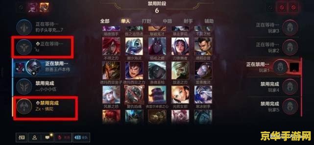c位是什么王者荣耀 王者荣耀中的C位：核心位置解析