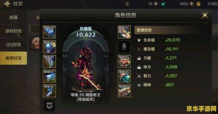 原神骗骗花抗性 原神骗骗花抗性深度解析：抗性机制、影响与应对策略