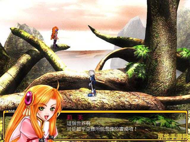 风色幻想1攻略