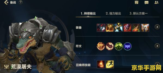 英雄联盟组队要一个区吗 英雄联盟组队是否需要同一个区？