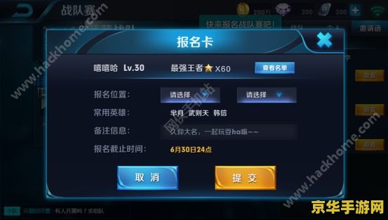 王者荣耀改名卡多少钱 王者荣耀改名卡价格及使用方法详解