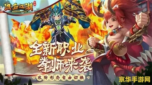 热血无赖嘟嘟嘟：一个充满激情与挑战的游戏
