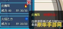 赛尔号水晶鸭