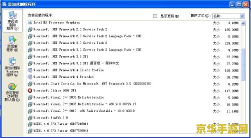 fm2012核武怎么用 fm2012核武使用指南