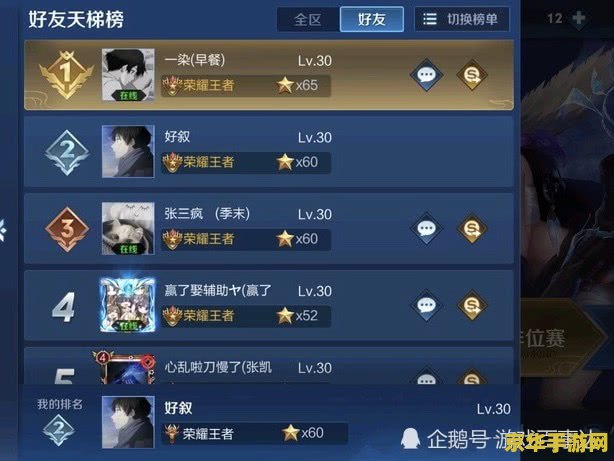梦幻西游代练招聘 梦幻西游代练招聘