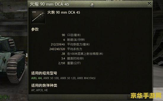 坦克世界不能打字 坦克世界无法打字的问题分析与解决方案