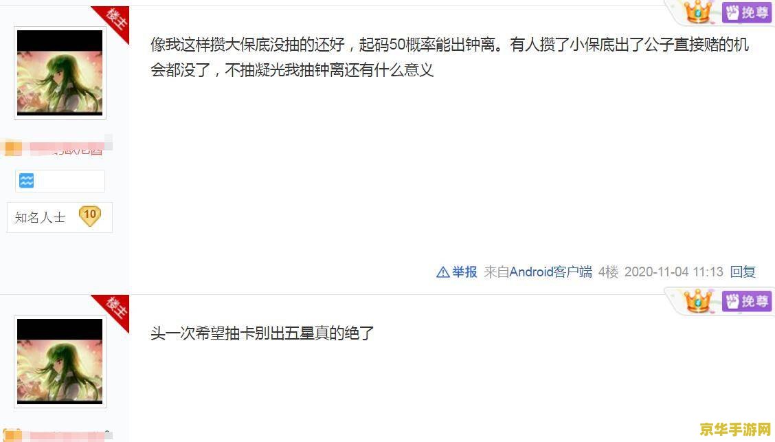 原神公子开启条件