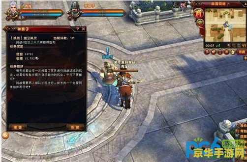 轩辕传奇银币怎么获得 轩辕传奇银币获得方法