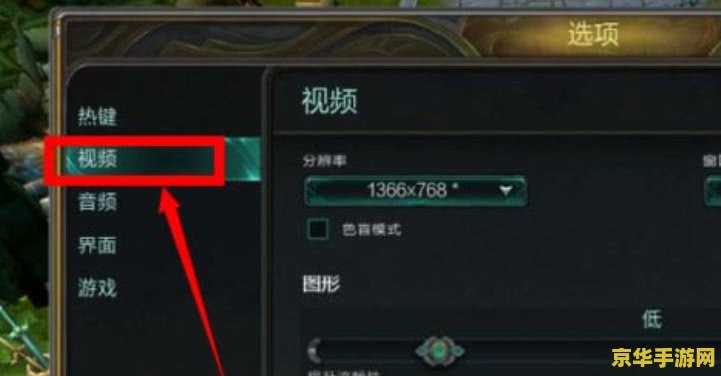 英雄联盟手游保护机制 建议：英雄联盟手游：保护机制解析与玩家策略