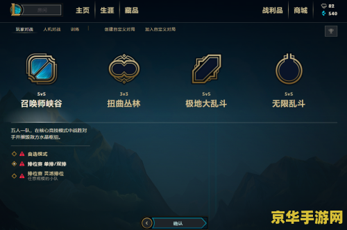 王者荣耀两周年是什么时候 王者荣耀两周年庆典：回顾与展望