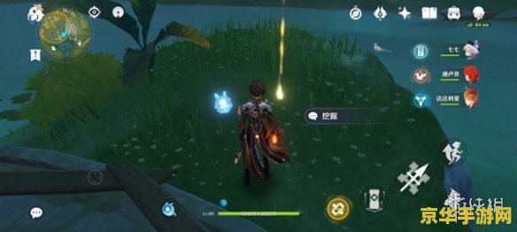 原神秘宝迷踪要搞多少天