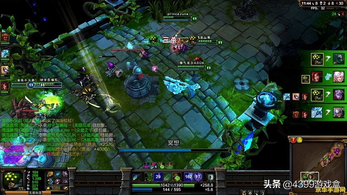 lol怎么玩 英雄联盟：探索战略与技巧的电子竞技游戏
